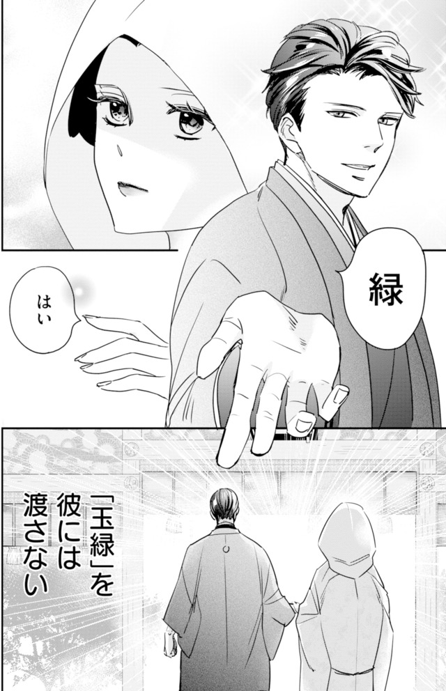 冷徹社長の溺愛に酔わされて