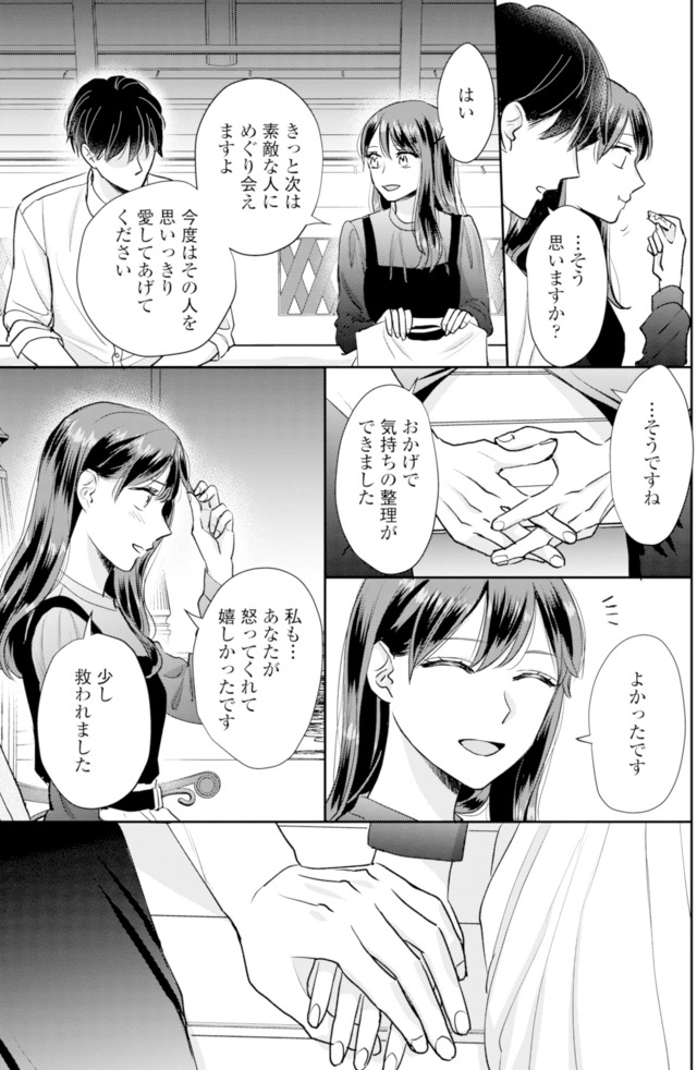 呉野弓弦は逃がさない