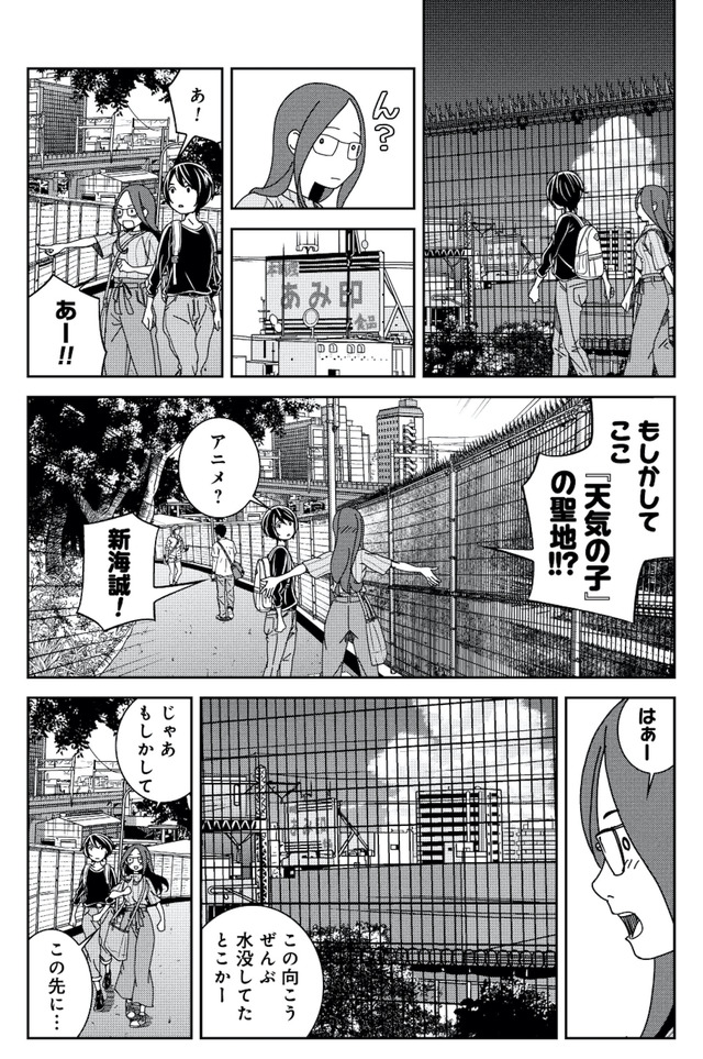 ブラガール