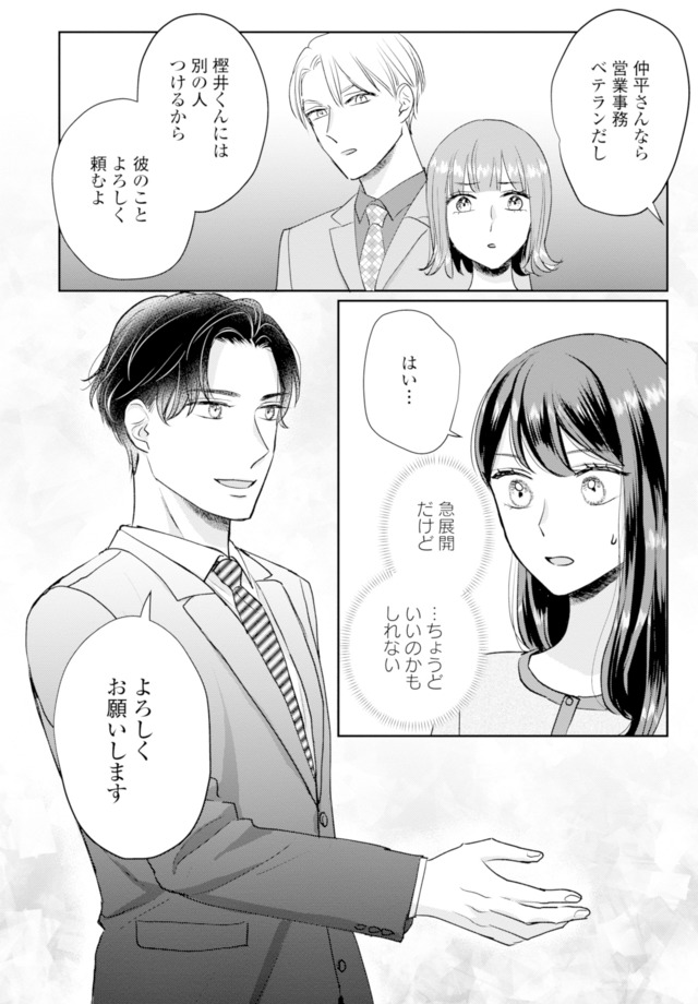 呉野弓弦は逃がさない