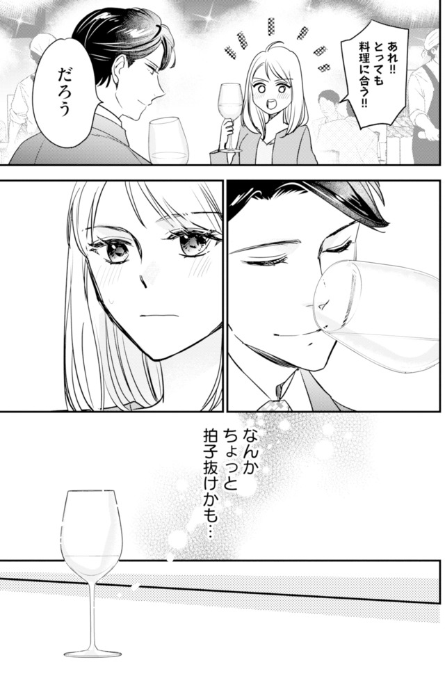 冷徹社長の溺愛に酔わされて~この結婚は借金のカタにつき~