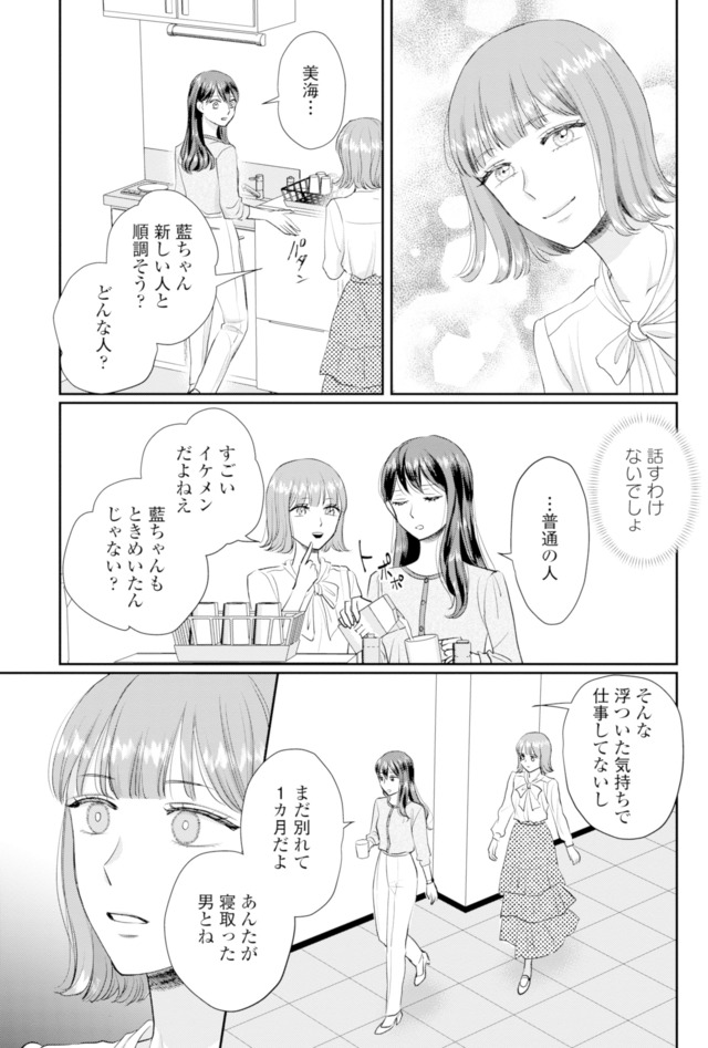 呉野弓弦は逃がさない