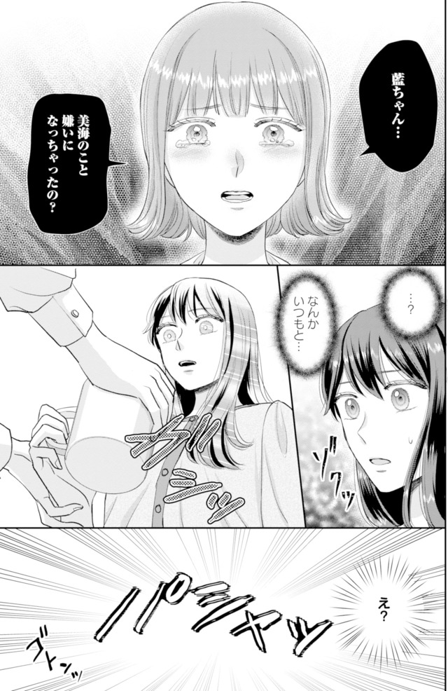 呉野弓弦は逃がさない