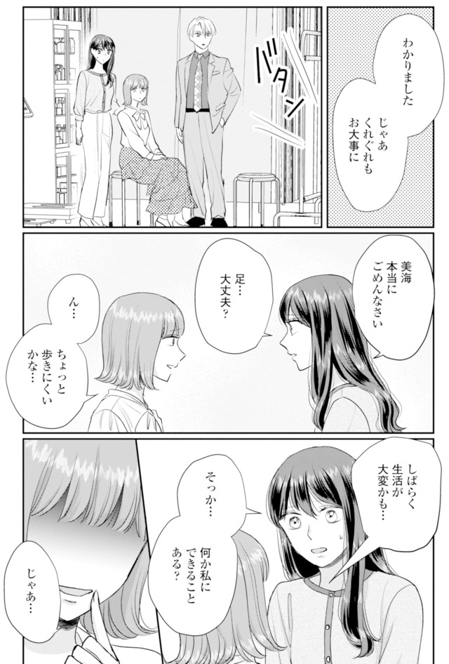 呉野弓弦は逃がさない