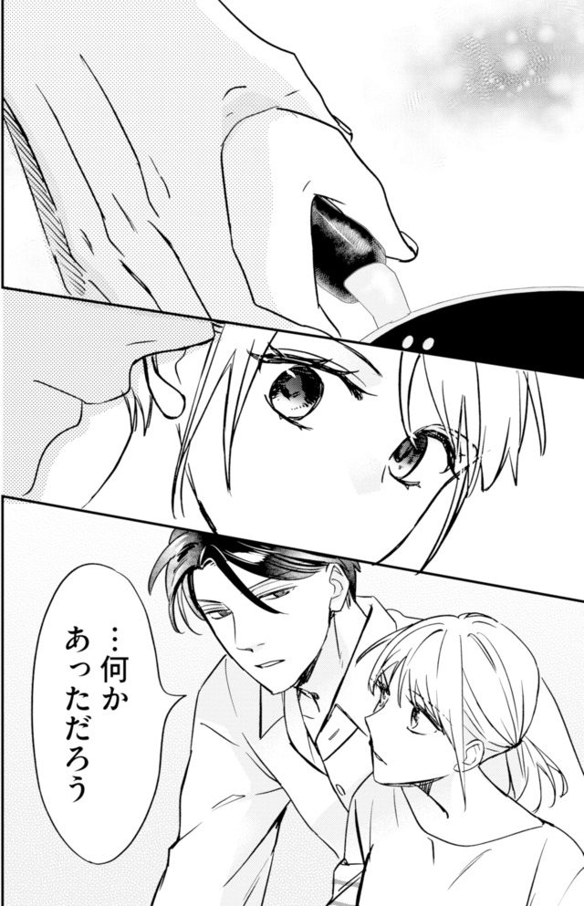 冷徹社長の溺愛に酔わされて~この結婚は借金のカタにつき~
