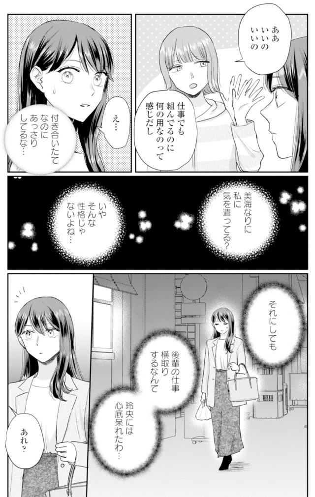 呉野弓弦は逃がさない