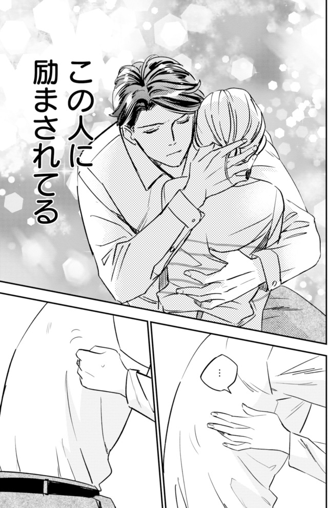 冷徹社長の溺愛に酔わされて～この結婚は借金のカタにつき～