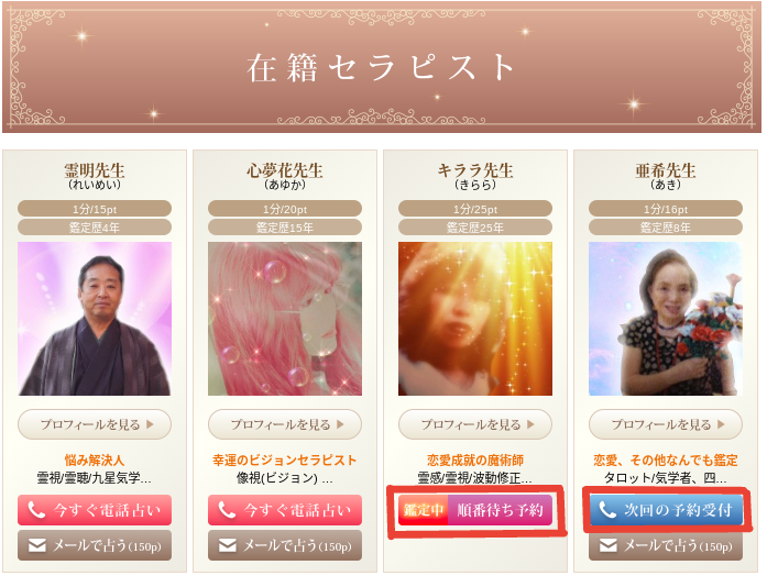 予約
