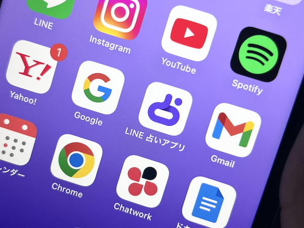 LINE占い アプリ