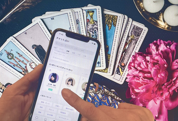 LINEチャット占い 当たる占い師