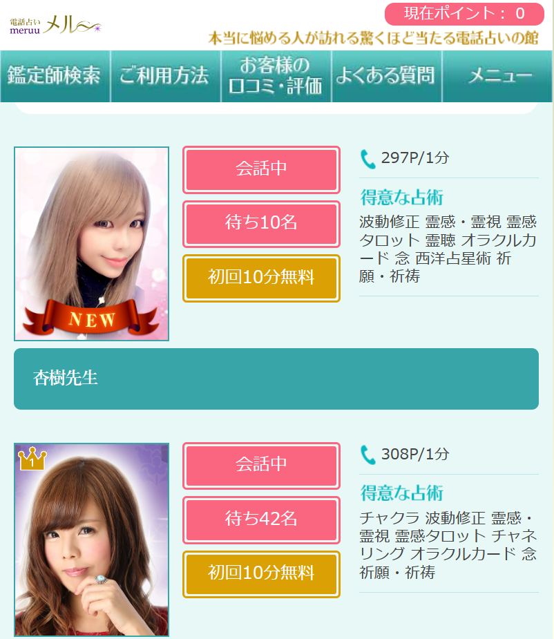 スクリーンショット 2023-03-19 222557